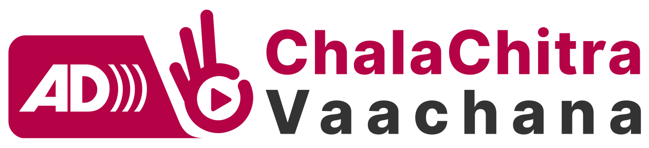 ChalaChithra Vaachana
